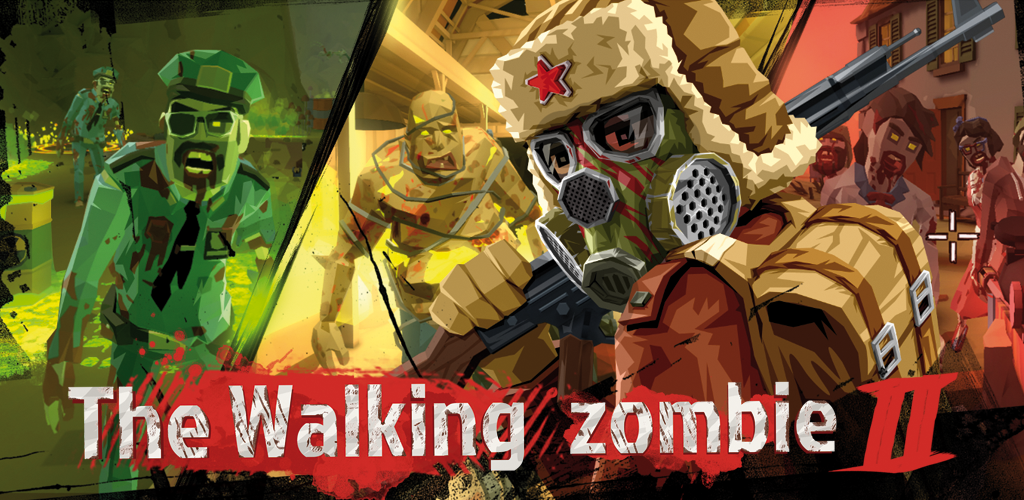 Walking Zombie 2攻略